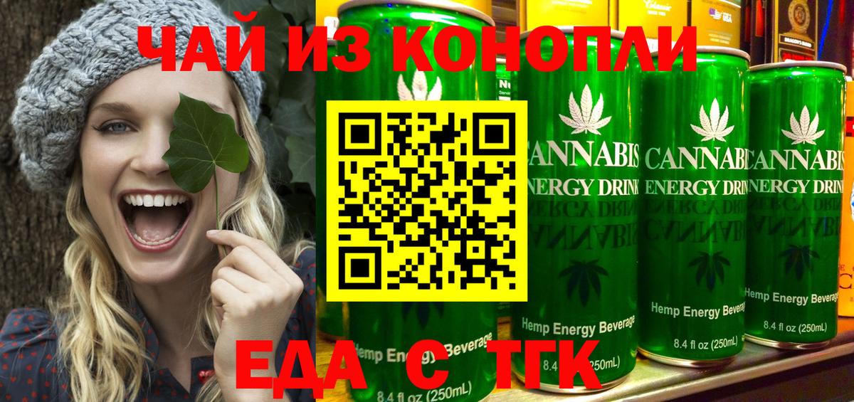 Гашиш  ГЕРОИН  Мефедрон   КОКАИН  Амфетамин   Вход с VPN  Татарск  Бошки Шишки  А ПВП СК кристаллы 