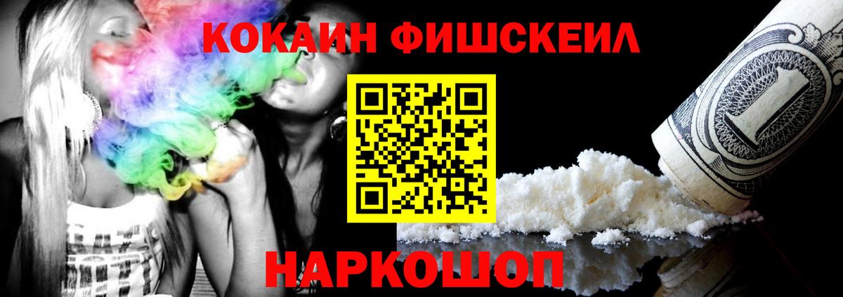 Татарск  COCAIN 99%  Cocaine  COCAIN 97%  Вход с VPN 