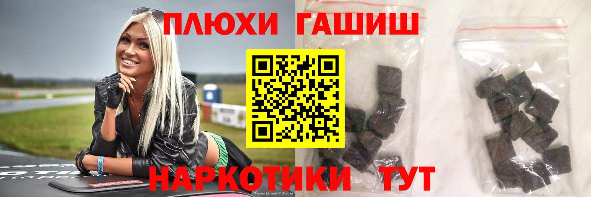 ГАШ VHQ Татарск