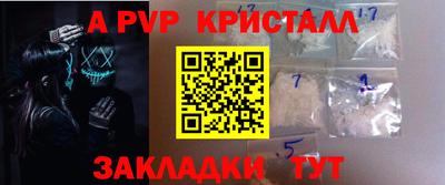 PSILOCYBIN Малгобек