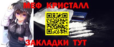 PSILOCYBIN Малгобек