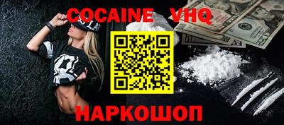 мяу мяу кристалл Мариинск