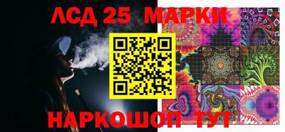 PSILOCYBIN Малгобек
