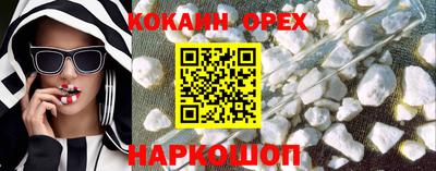 крисы Малоярославец
