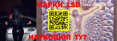 PSILOCYBIN Малгобек