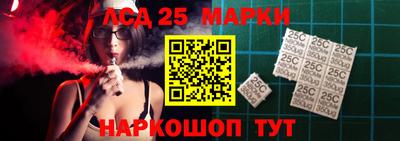 PSILOCYBIN Малгобек