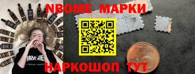 мяу мяу кристалл Мариинск