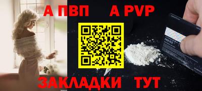 мяу мяу кристалл Мариинск