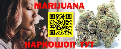 мяу мяу кристалл Мариинск
