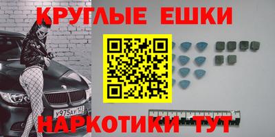 мяу мяу кристалл Мариинск