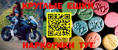 крисы Малоярославец