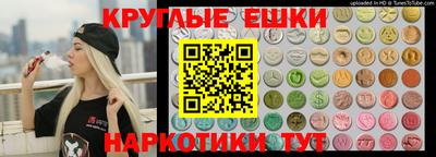 мяу мяу кристалл Мариинск