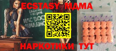 крисы Малоярославец
