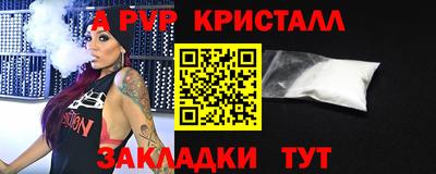 крисы Малоярославец