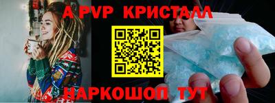 крисы Малоярославец