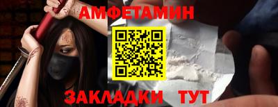 PSILOCYBIN Малгобек