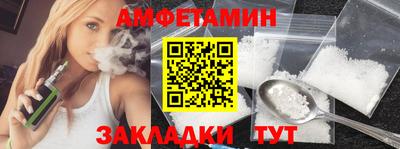 мяу мяу кристалл Мариинск