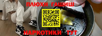 PSILOCYBIN Малгобек
