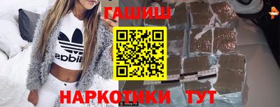 PSILOCYBIN Малгобек