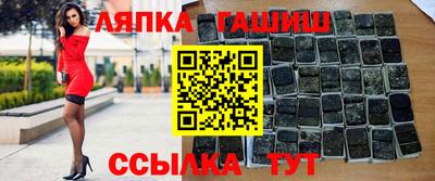 мяу мяу кристалл Мариинск