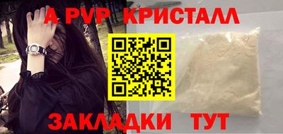 крисы Малоярославец