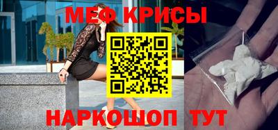 крисы Малоярославец