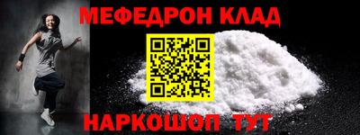 крисы Малоярославец