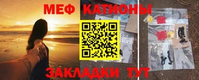 крисы Малоярославец