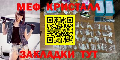 крисы Малоярославец