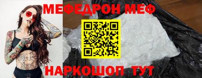 PSILOCYBIN Малгобек