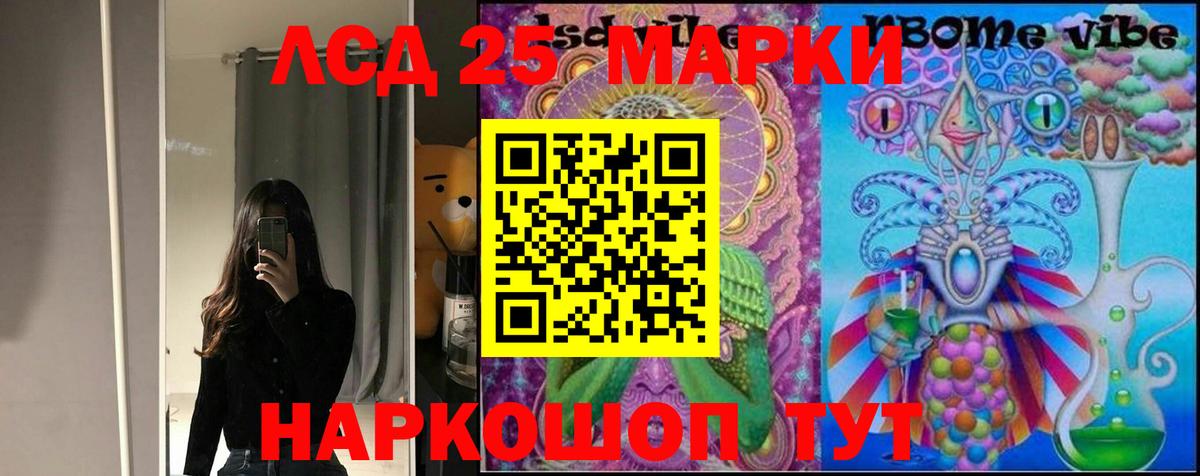 LSD-25 экстази ecstasy  LSD-25 экстази ecstasy  Татарск  Вход с VPN 