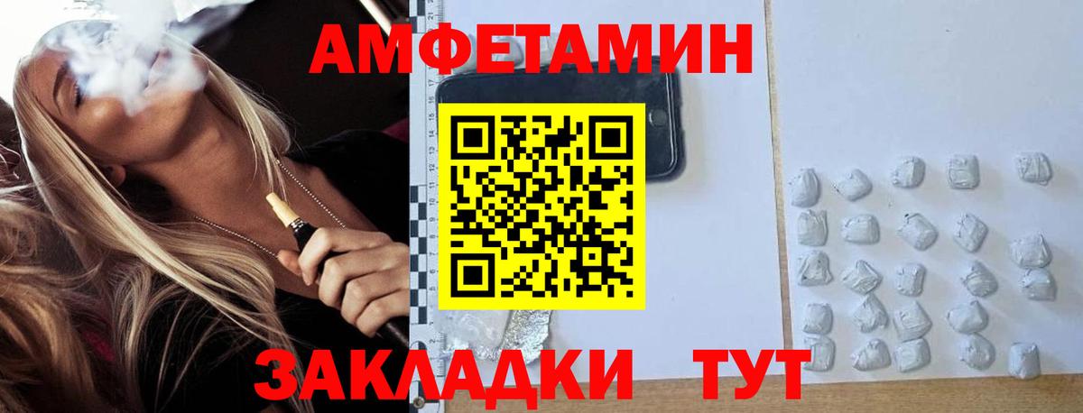 Татарск  Метамфетамин  Вход с VPN  Первитин Methamphetamine 