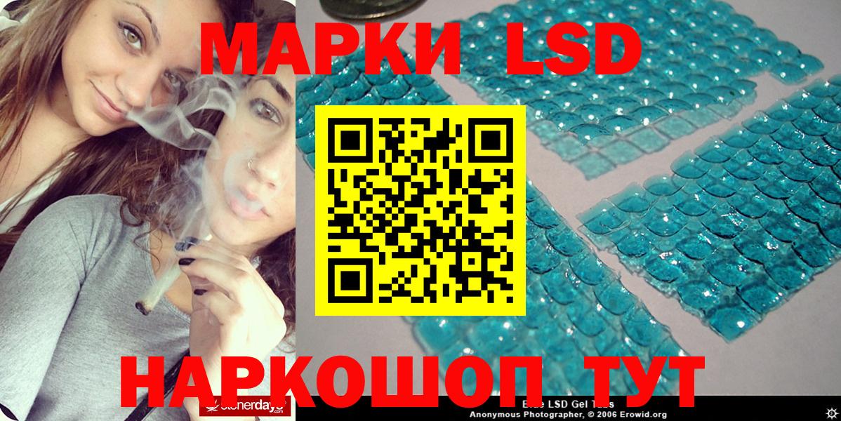 Марки NBOMe 1500мкг Татарск