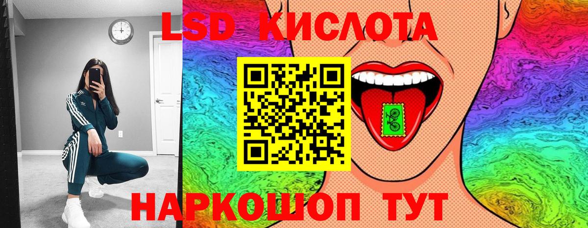 Марки 25I-NBOMe 1,5мг  Марки 25I-NBOMe 1,5мг  Вход с VPN  Татарск 