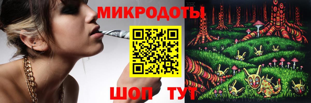 Галлюциногенные грибы MAGIC MUSHROOMS Татарск